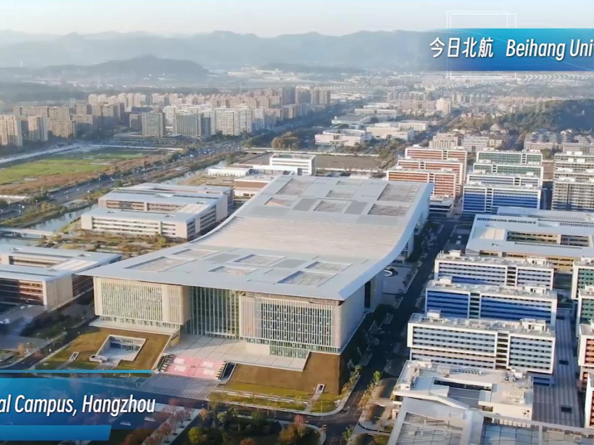 北京航空航天大学杭州国际校园建筑航拍，北航与瓦伦西亚理工大学中西智能学院项目授课地