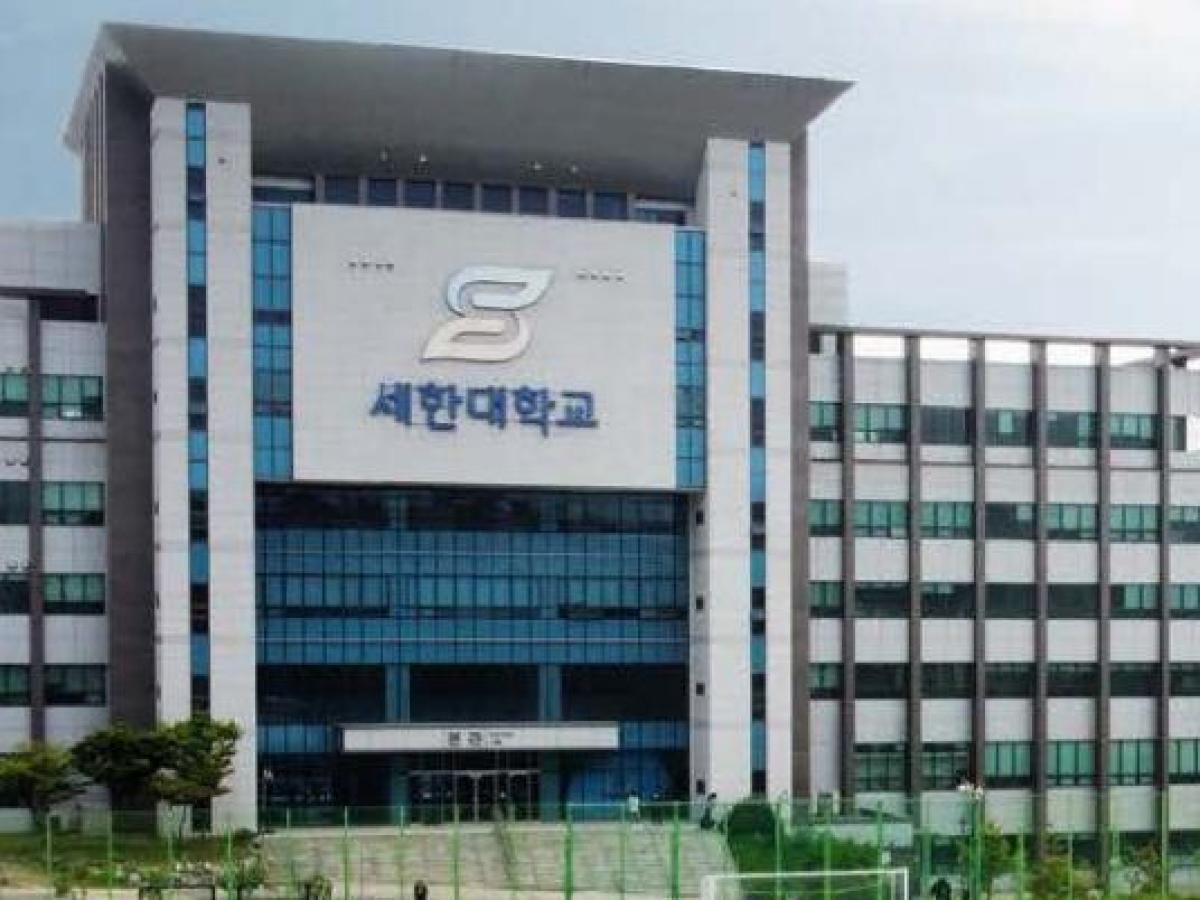 韩国世翰大学2026年官方招生简章中的校名标识建筑，仅作院校识别，不代表具体项目授课地点或出境要求。
