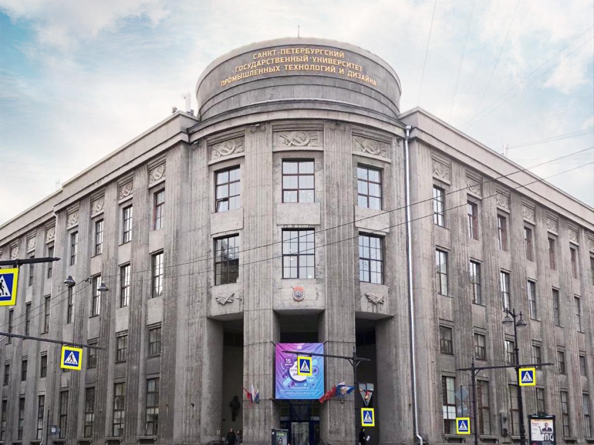 俄罗斯圣彼得堡国立工业技术与设计大学主楼实景（2017年历史照片），仅作院校识别，不代表具体项目授课地点或出境要求。