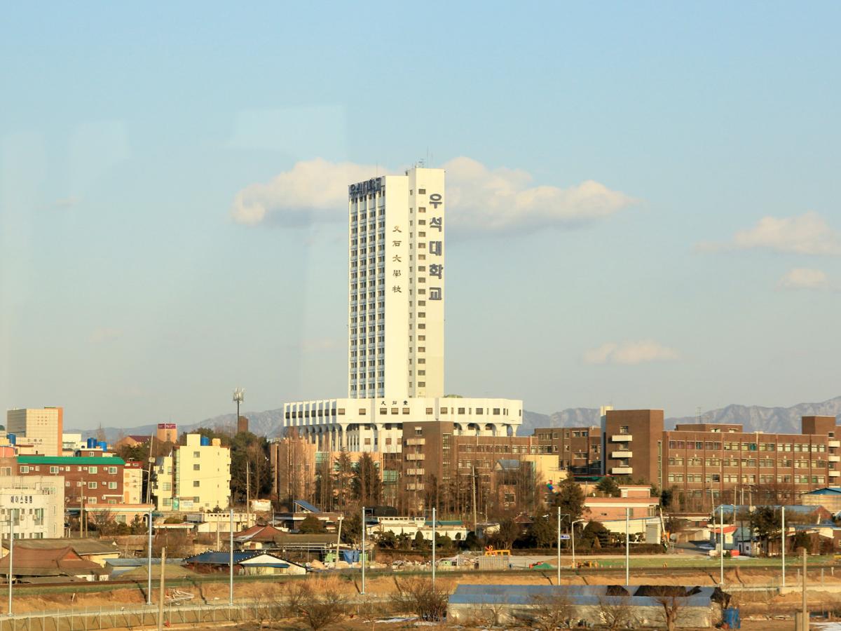 韩国又石大学主楼实景（2011年历史照片），仅作院校识别，不代表具体项目授课地点或出境要求。