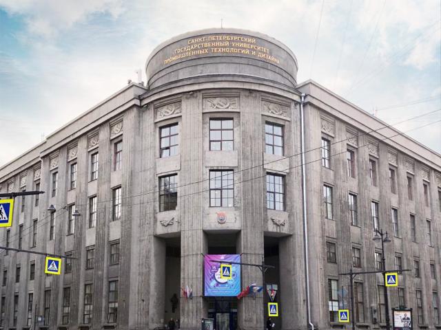 俄罗斯圣彼得堡国立工业技术与设计大学主楼实景（2017年历史照片），仅作院校识别，不代表具体项目授课地点或出境要求。